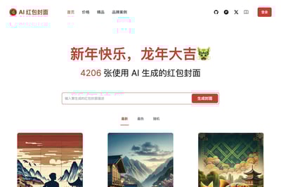 AI 封面 preview